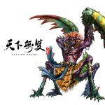 鬼面螳螂魔王出，神兵利器现人间——帝释天城神秘探险之旅