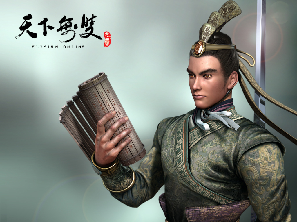 天下无双寄卖行规则调整公告